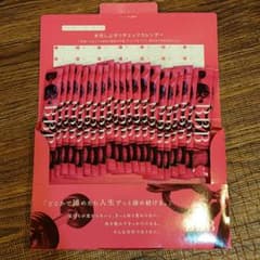 orkis B.B.B トリプルビーのサムネイル