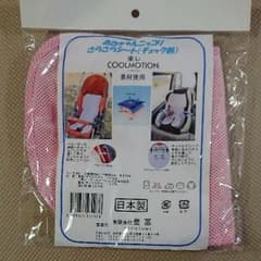 赤ちゃんさらさらシートのサムネイル