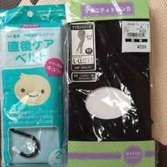 あちこさま専用のサムネイル