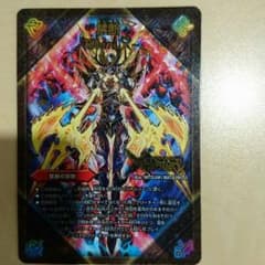 今だけ1333円！！ドキンダムＸのサムネイル