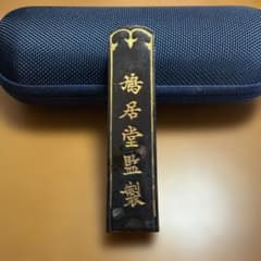 鳩居堂監製　お花墨 鳩居堂監製 お花墨 紅花墨 五ツ星 - メルカリ