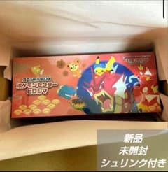 【新品未開封】ポケモンカード スペシャルBOX ポケモンセンターヒロシマのサムネイル