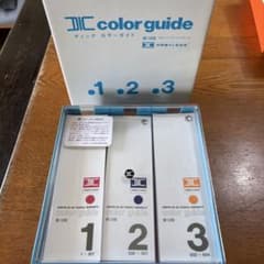 DIC カラーガイド 第18版 1・2・3巻セットのサムネイル