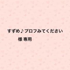 プーマ ジャージ上下 お取り置きのサムネイル