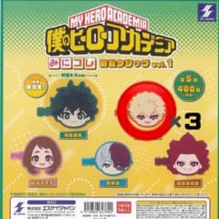 僕のヒーローアカデミア みにこれ 前髪クリップ 爆豪勝己 3個セットのサムネイル