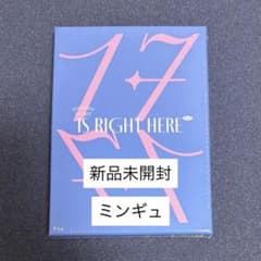 セブチ SEVENTEEN IS RIGHT HERE 新品未開封 ミンギュ - メルカリ