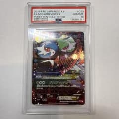 PSA10 MサーナイトEX RR ポケキュンコレクション 020/032 - メルカリ