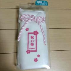 ☆新品未使用☆ピジョン 祝い帯 ☆戌の日にのサムネイル