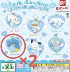 サンリオ　ガチャガチャ　夢みるエンジェルスイング2のサムネイル