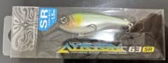 【新品・未使用】GAN CRAFT AYRTON 63 SR アイルトンのサムネイル