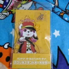 バンドリ！ガールズバンドパーティ！ アクリルキーホルダー ミッシェルのサムネイル