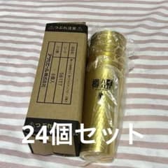 【新品・未使用】樽ハイ倶楽部ロゴ　金のアルミンタンブラー　6個入り×４箱のサムネイル