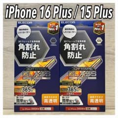 [신품] ELECOM iPhone16Plus/15Plus 유리 필름②KB2