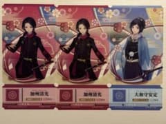 刀剣乱舞 チケットライクコレクション 大和守安定 加州清光