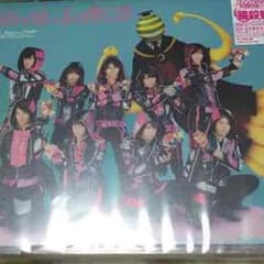 ゆゆうりさん 専用Hey!Say!JUMP 殺センセーションズのサムネイル
