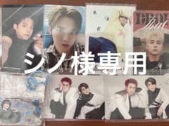 シノ様専用のサムネイル