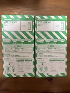 iwa様 リクエスト 2点 まとめ商品のサムネイル