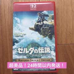 젤다의 전설 티어즈 오브 더 킹덤 Nintendo Switch2