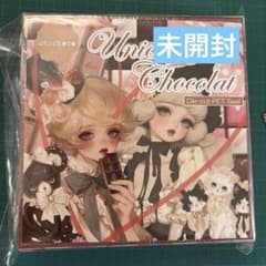舞姫那様専用 nene様 unichoco様 コラボ PETシール未開封のサムネイル