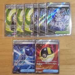 グッズ スタジアム どうぐ sr まとめ売り 8枚セット - メルカリ