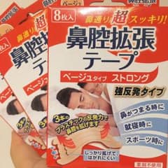 鼻腔拡張テープのサムネイル
