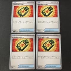ぼうけんのランタン 4枚セット ポケモンカードのサムネイル
