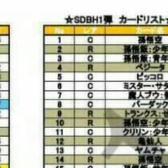 あさ様専用のサムネイル