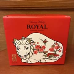 Suntory Whisky Royal 2021 丑年 陶器ボトル ローヤル | Mercari