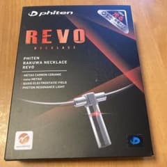 ⭐︎phiten RAKUWA REVO⭐︎限定品⭐︎ ファイテン　希少物 ⭐︎phiten RAKUWA REVO⭐︎限定品⭐︎ ファイテン 希少物 - メルカリ