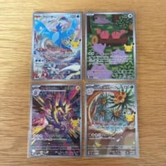 ポケモンカード 30th AR 4枚セット