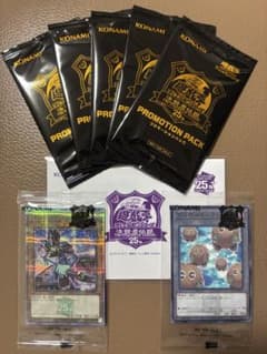 遊戯王 ブラックマジシャン等 東京ドーム 決闘者伝説 25th 新品未開封