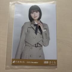 乃木コレ 40th制服 遠藤さくら チュウ - メルカリ