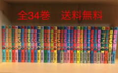 BECK 全巻セット 34冊 漫画 ベックのサムネイル