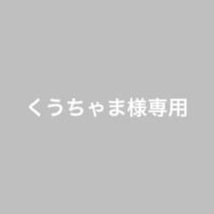 チャイナドレス ドラゴンのサムネイル