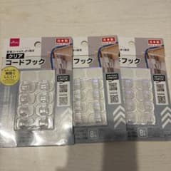 クリアコードフック　めじるしチャーム　配線コード　3個セット ダイソーのサムネイル