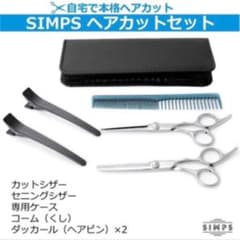 kanna様　専用のサムネイル