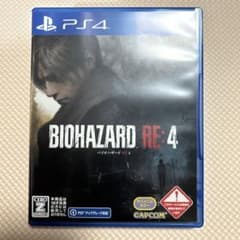 バイオハザード re4のサムネイル