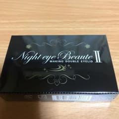ナイトアイボーテのサムネイル
