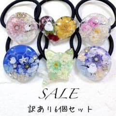 メル30077様おまとめ。レジン ヘアゴム キーホルダー 猫 シマエナガ 在庫SALE】訳あり6個セット。レジンヘアゴム。シマエナガ。花。ハート