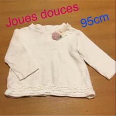 Joues douces 冬トップス  95cmのサムネイル
