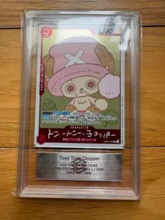 【ARS9鑑定書付】トニートニー・チョッパー CHOPPER's 1 ARS9鑑定書付】トニートニー・チョッパー CHOPPER's 1 - メルカリ