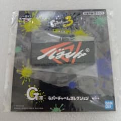[Brand New, Unopened] Splatoon Ichiban Kuji Rubber Charm