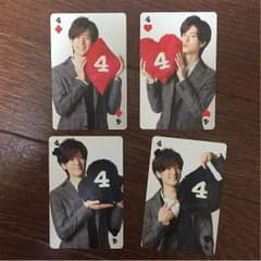 hey!say!JUMP中島裕翔 トランプのサムネイル