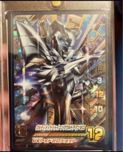 ウルトラマンフュージョンファイトウルティメイトシャイニングウルトラマンゼロURのサムネイル