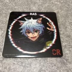 CR Ras ノベルティコースターのサムネイル