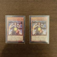 遊戯王 焔聖騎士リナルドのサムネイル