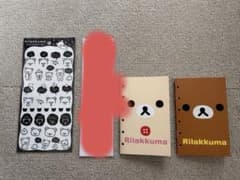リラックマ　シール　シール台紙　セットのサムネイル