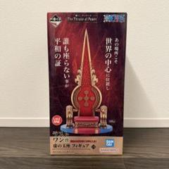 一番くじ ワンピース ラストワン賞 - メルカリ