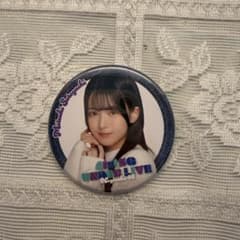乃木坂46 瀬戸口心月 41stアンダーライブ ランダム缶バッジ - メルカリ