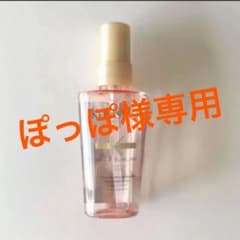 ケラスターゼ ユイルスブリム HU ティーインペリアル 50ml 1本のサムネイル
